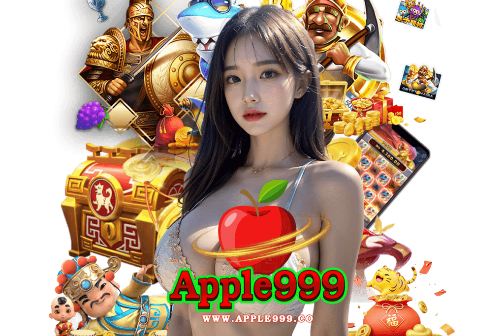 apple999 เว็บตรง